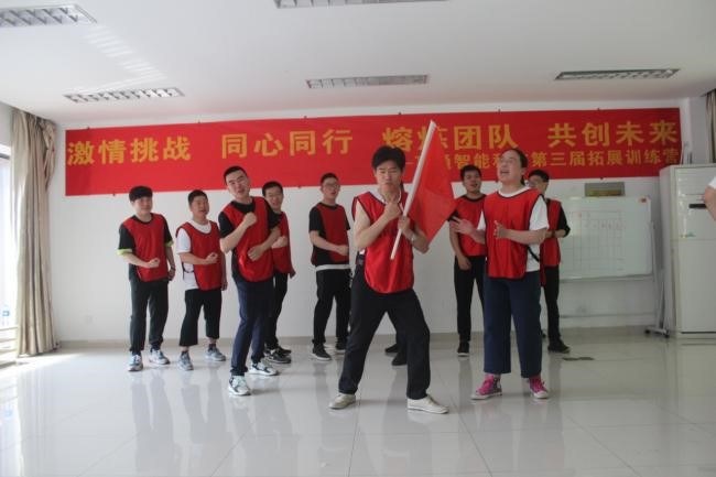 “激情挑戰(zhàn)，同心同行，熔煉團(tuán)隊(duì)，共創(chuàng)未來” 亨通智能第三屆拓展訓(xùn)練圓滿成功(圖3)