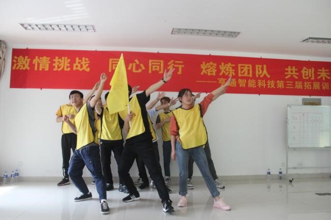 “激情挑戰(zhàn)，同心同行，熔煉團(tuán)隊(duì)，共創(chuàng)未來” 亨通智能第三屆拓展訓(xùn)練圓滿成功(圖5)