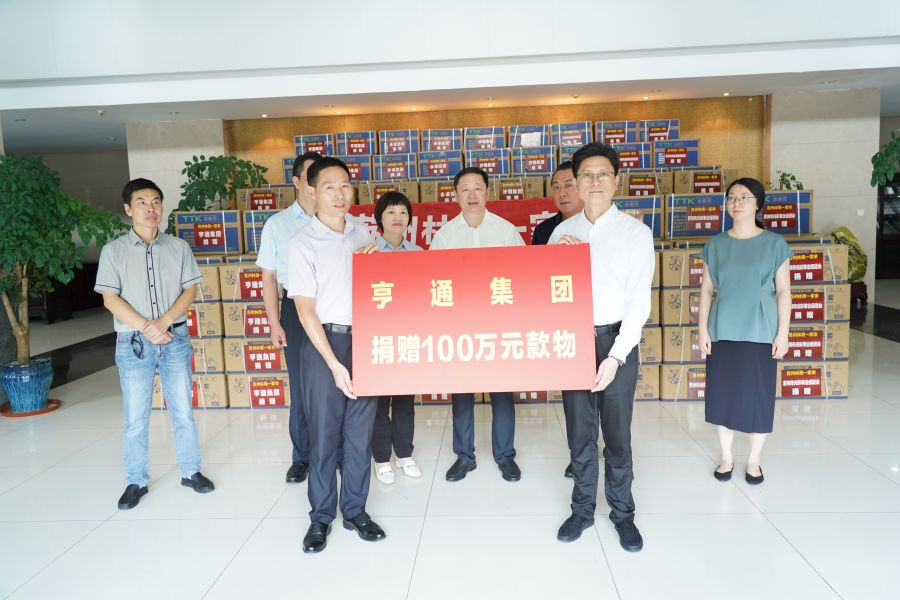 同心抗疫!亨通集團(tuán)捐贈(zèng)物資馳援西藏林周(圖2) 同心抗疫!亨通集團(tuán)捐贈(zèng)物資馳援西藏林周(圖2)