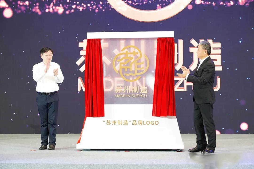 楊市長(zhǎng)、方書記親臨亨通展位 | 2021首屆蘇州超級(jí)產(chǎn)地節(jié)(圖2) 楊市長(zhǎng)、方書記親臨亨通展位 | 2021首屆蘇州超級(jí)產(chǎn)地節(jié)(圖2)